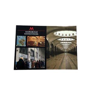 Vintage Postcard  Moscow Russia Metro Station Empty u